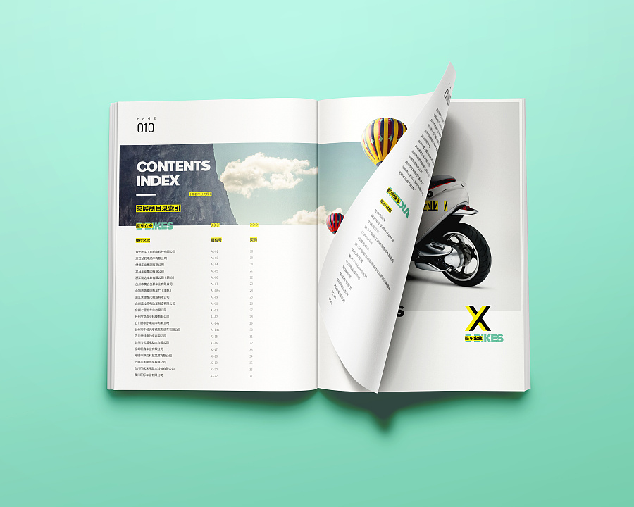 會展畫冊設(shè)計(jì)公司,廣州會展畫冊設(shè)計(jì)