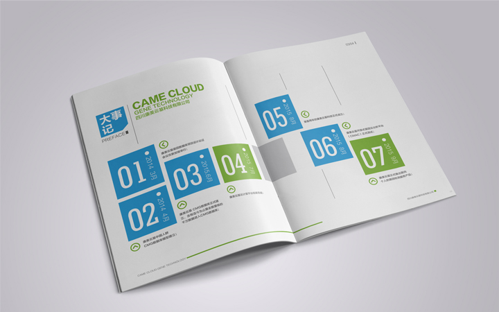 高檔產(chǎn)品畫冊(cè)設(shè)計(jì)公司