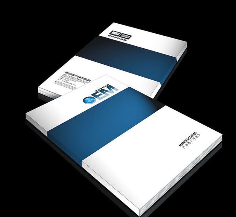 產品設計公司畫冊設計公司