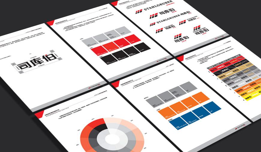 產(chǎn)品設(shè)計(jì)公司畫冊(cè)設(shè)計(jì)公司