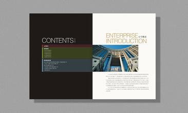 古柏品牌設(shè)計(jì)公司你值得信賴(lài)的彩印公司畫(huà)冊(cè)設(shè)計(jì)公司