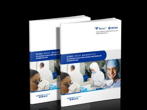 醫(yī)療畫冊設(shè)計公司,醫(yī)療畫冊設(shè)計