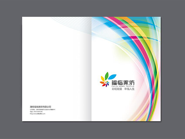紡織行業(yè)畫冊設(shè)計案例,紡織行業(yè)畫冊設(shè)計欣賞