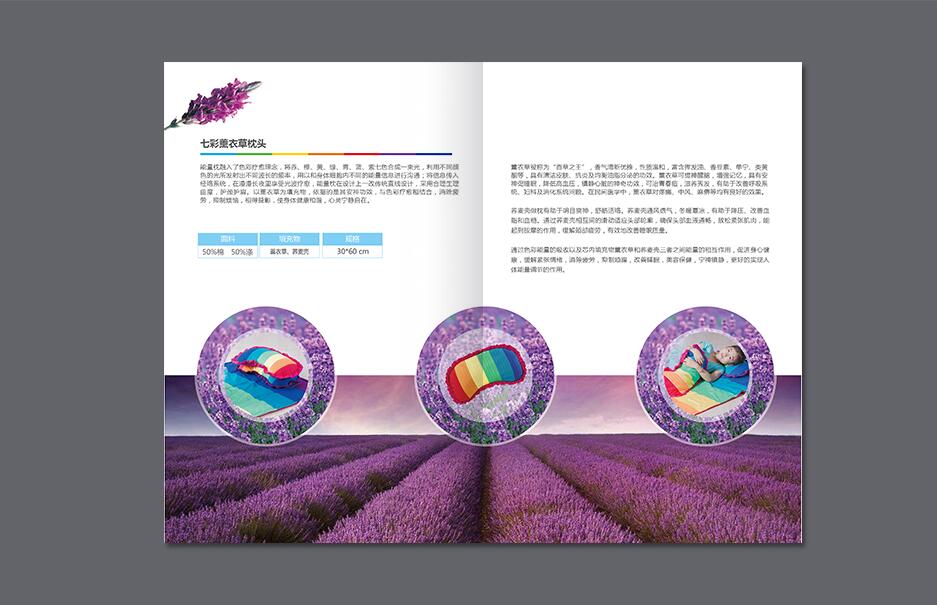 紡織行業(yè)畫冊設(shè)計(jì)案例欣賞