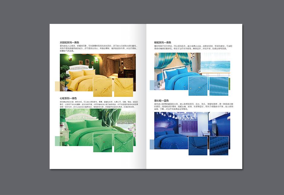 紡織行業(yè)畫冊設(shè)計(jì)案例欣賞