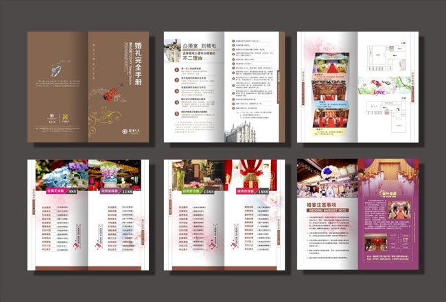 古柏品牌設(shè)計(jì)：優(yōu)秀的婚慶畫冊(cè)設(shè)計(jì)公司