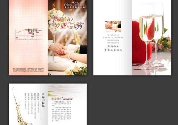 古柏品牌設(shè)計(jì)：優(yōu)秀的婚慶宣傳畫冊(cè)設(shè)計(jì)公司