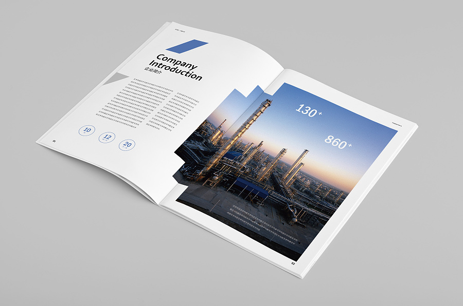 工廠畫冊設(shè)計公司,工廠畫冊的設(shè)計