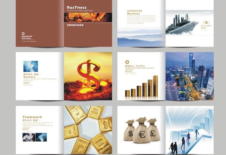 高檔畫冊設(shè)計(jì)公司