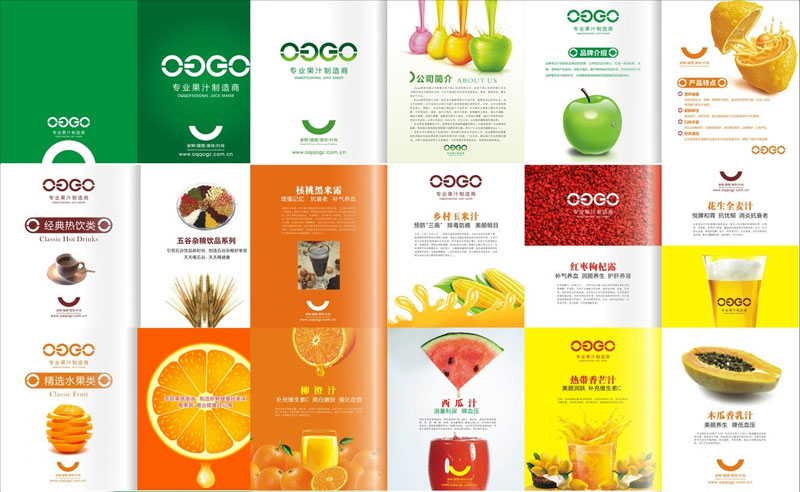 標志畫冊設(shè)計公司