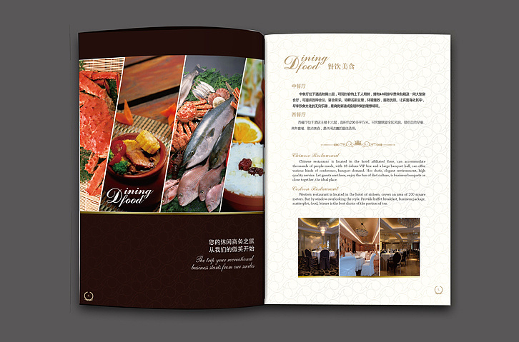 酒店用品畫冊(cè)設(shè)計(jì)公司,酒店用品彩頁設(shè)計(jì)公司