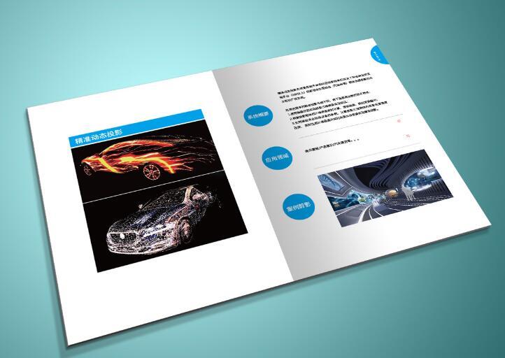 高科技感產(chǎn)品畫冊設(shè)計(jì)公司有哪些設(shè)計(jì)要求