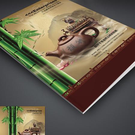 茶畫冊(cè)設(shè)計(jì)公司