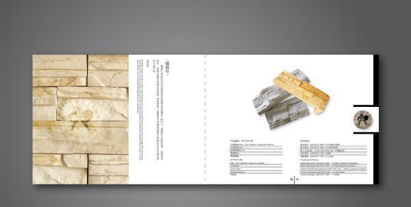 建筑設(shè)計(jì)公司畫冊(cè)設(shè)計(jì)公司