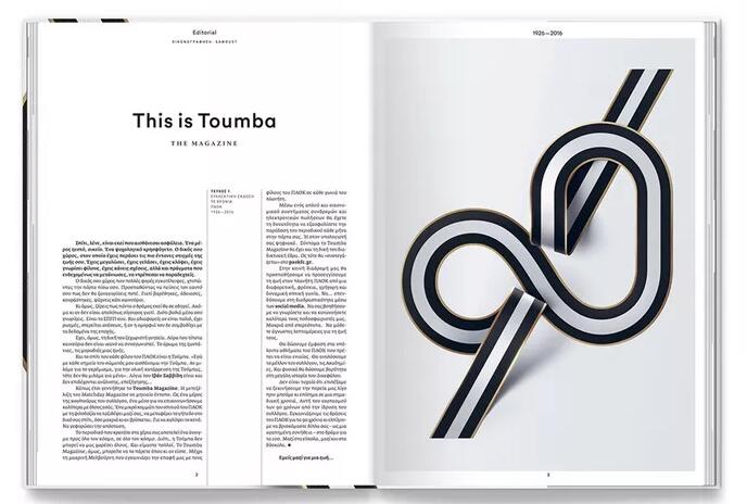 國外高端畫冊設(shè)計案例欣賞 國外高端畫冊設(shè)計案例欣賞