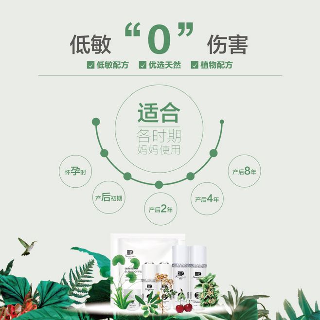 妊娠紋品牌畫冊設(shè)計公司