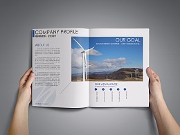 能源畫冊設(shè)計公司