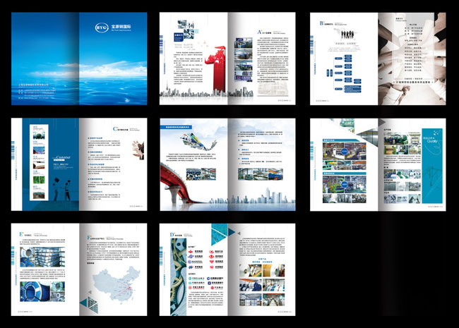 個性畫冊設(shè)計公司