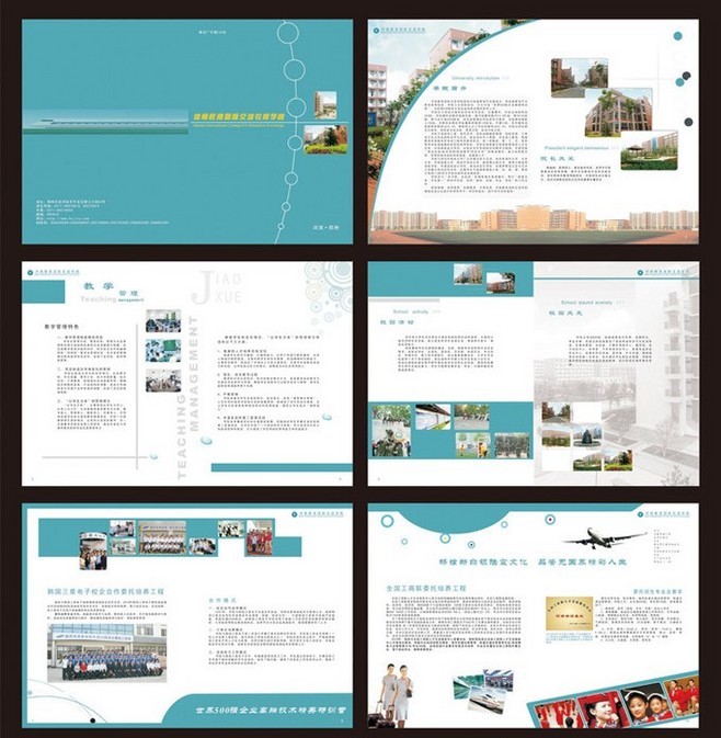 個性畫冊設(shè)計公司