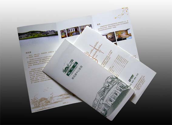 會所畫冊設計公司