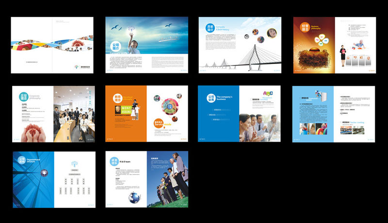 校園宣傳畫冊設(shè)計(jì)公司