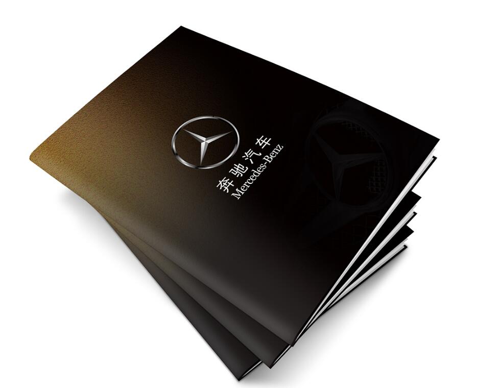 奔馳汽車行業(yè)畫冊設(shè)計(jì)案例欣賞