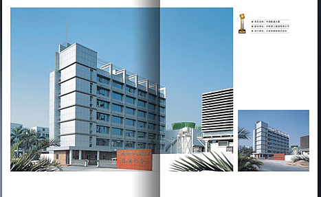 工程公司畫冊設(shè)計公司設(shè)計出完美的宣傳畫冊三大要點