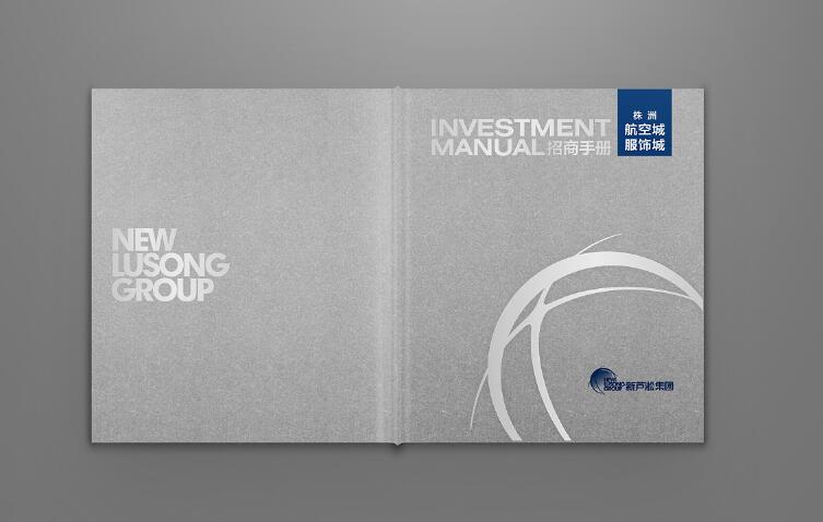 政府畫(huà)冊(cè)設(shè)計(jì)案例欣賞