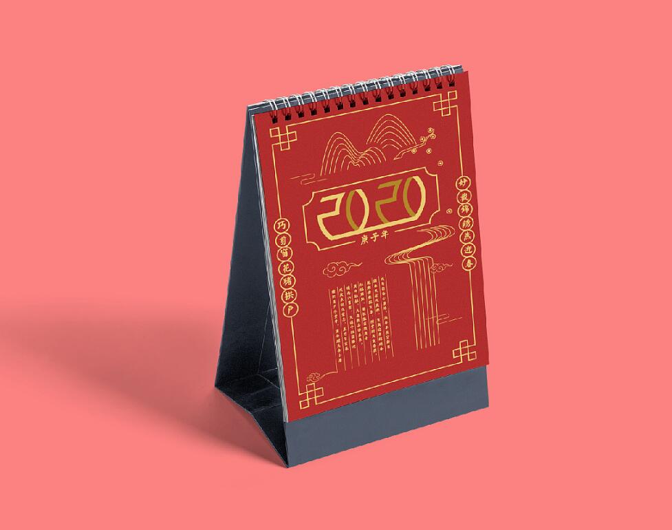  2020臺(tái)歷設(shè)計(jì)案例欣賞