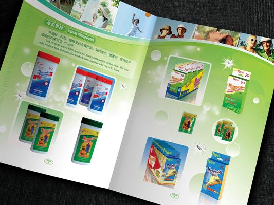 母嬰畫冊(cè)設(shè)計(jì)公司