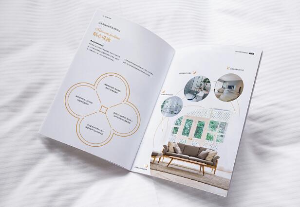 月子中心畫冊設(shè)計案例欣賞