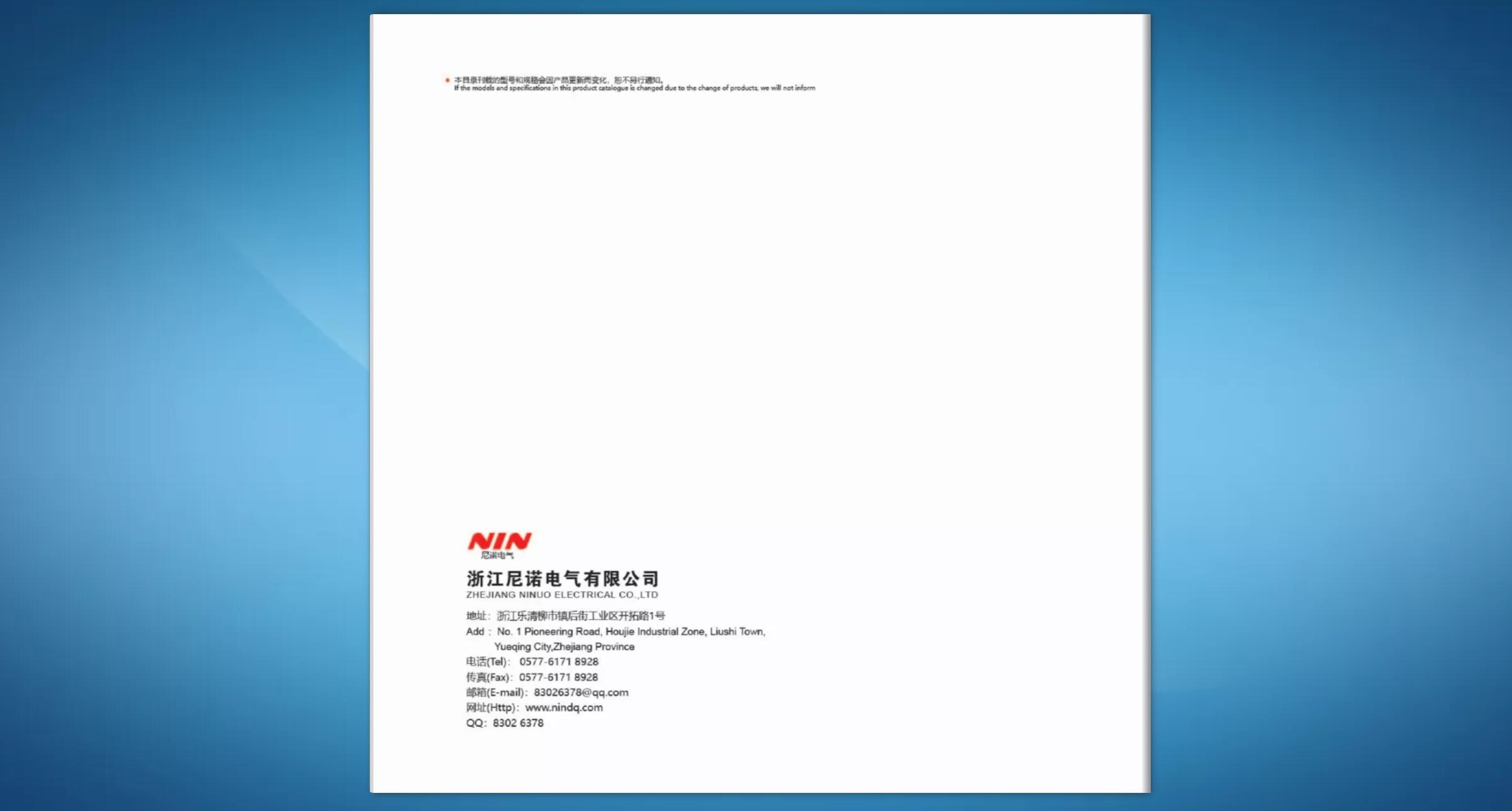 開關(guān)按鈕產(chǎn)品目錄設(shè)計(jì) 開關(guān)按鈕產(chǎn)品目錄設(shè)計(jì)