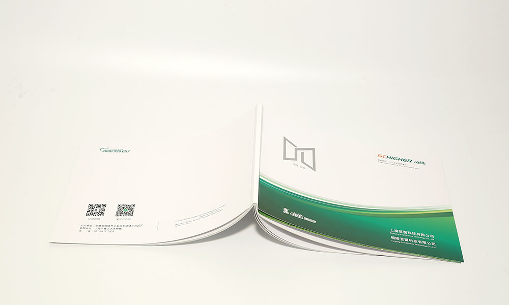 科技公司宣傳畫冊設計 科技公司宣傳畫冊設計