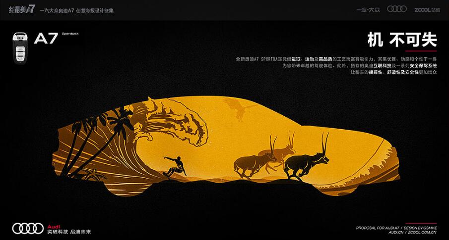 廣告設(shè)計(jì),廣告設(shè)計(jì)公司