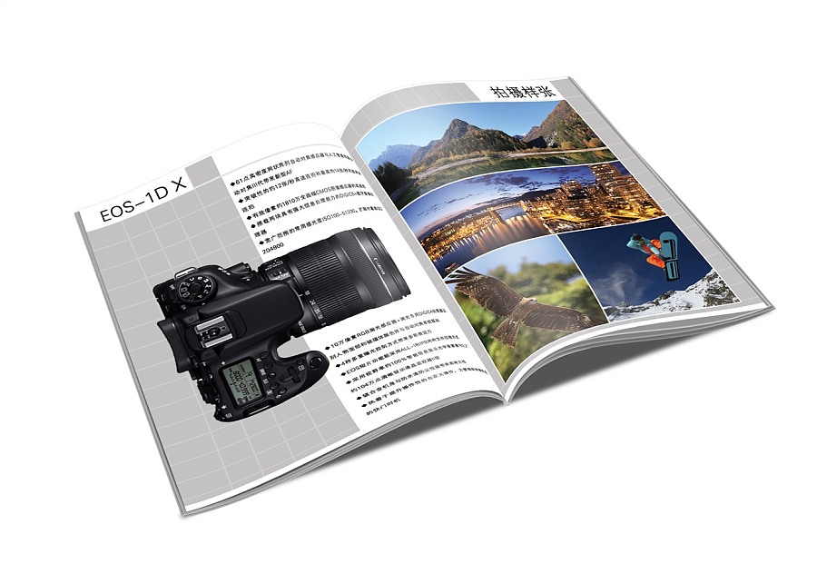 佳能企業(yè)畫冊設(shè)計公司設(shè)計的畫冊有這些作用，你清楚嗎？