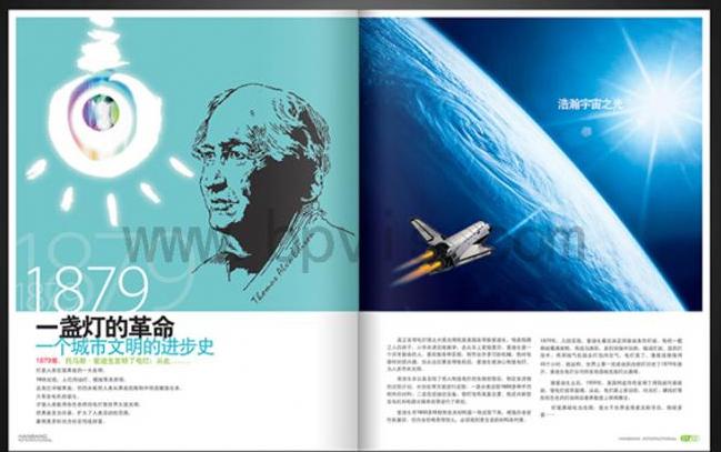 光電畫冊(cè)設(shè)計(jì)公司