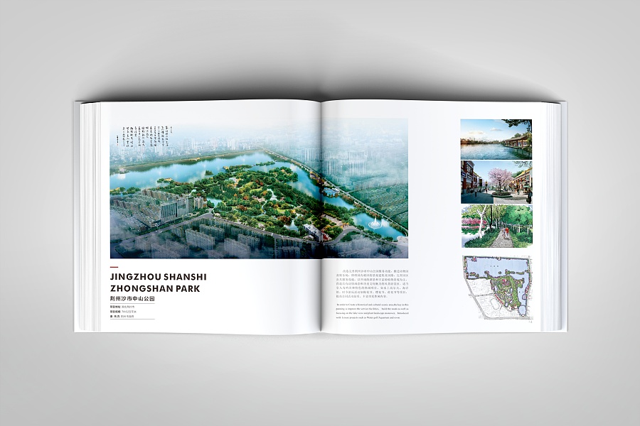 作為園林設(shè)計公司畫冊設(shè)計公司可知道這些設(shè)計要求
