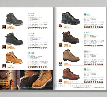 鞋子畫冊設(shè)計(jì)公司