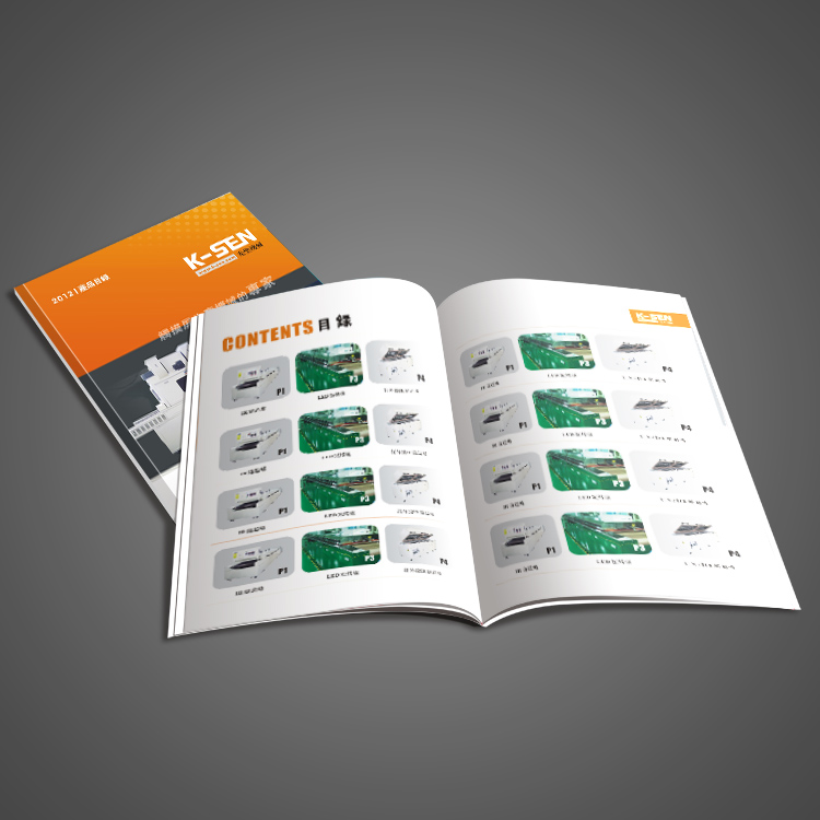 燈具畫冊設(shè)計公司