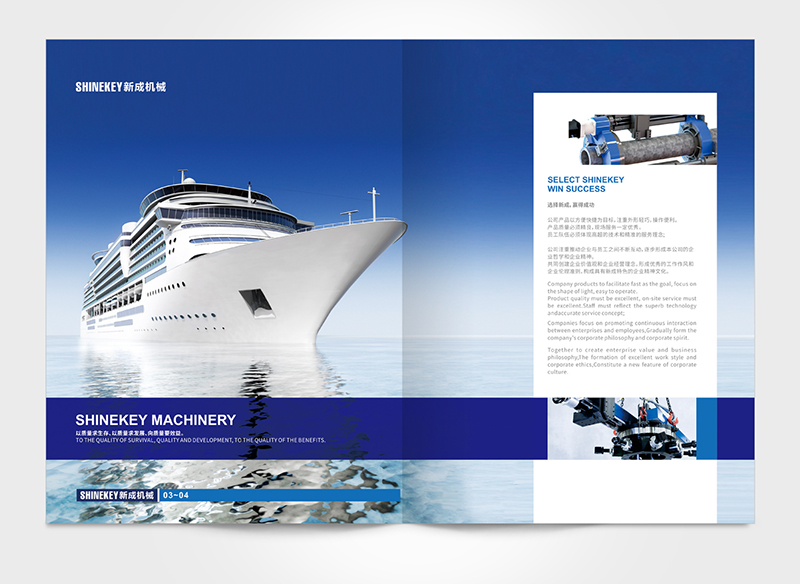 機械產(chǎn)品畫冊設(shè)計,機械產(chǎn)品彩頁設(shè)計 機械產(chǎn)品畫冊設(shè)計,機械產(chǎn)品彩頁設(shè)計