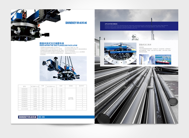 機械產(chǎn)品畫冊設(shè)計,機械產(chǎn)品彩頁設(shè)計 機械產(chǎn)品畫冊設(shè)計,機械產(chǎn)品彩頁設(shè)計