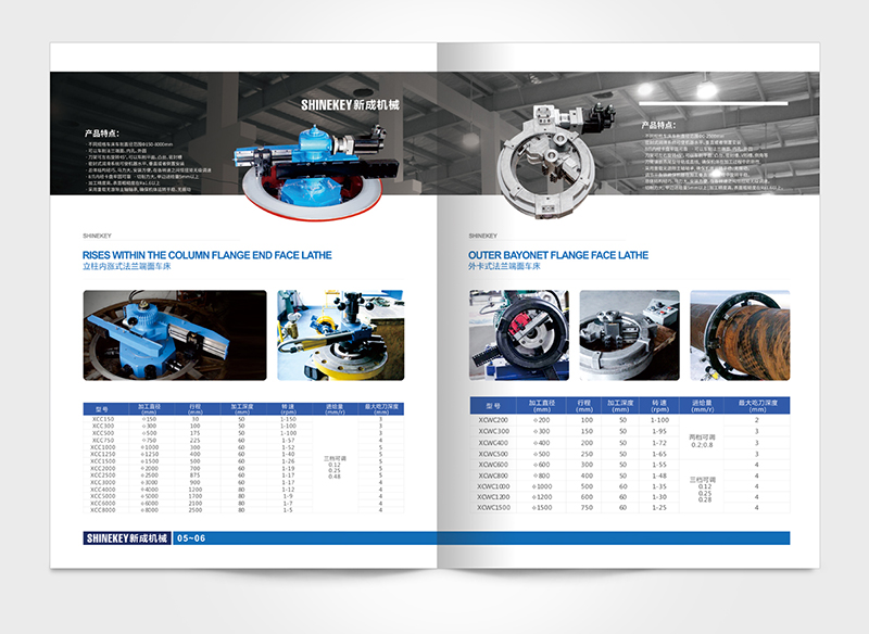 機械產(chǎn)品畫冊設(shè)計,機械產(chǎn)品彩頁設(shè)計 機械產(chǎn)品畫冊設(shè)計,機械產(chǎn)品彩頁設(shè)計