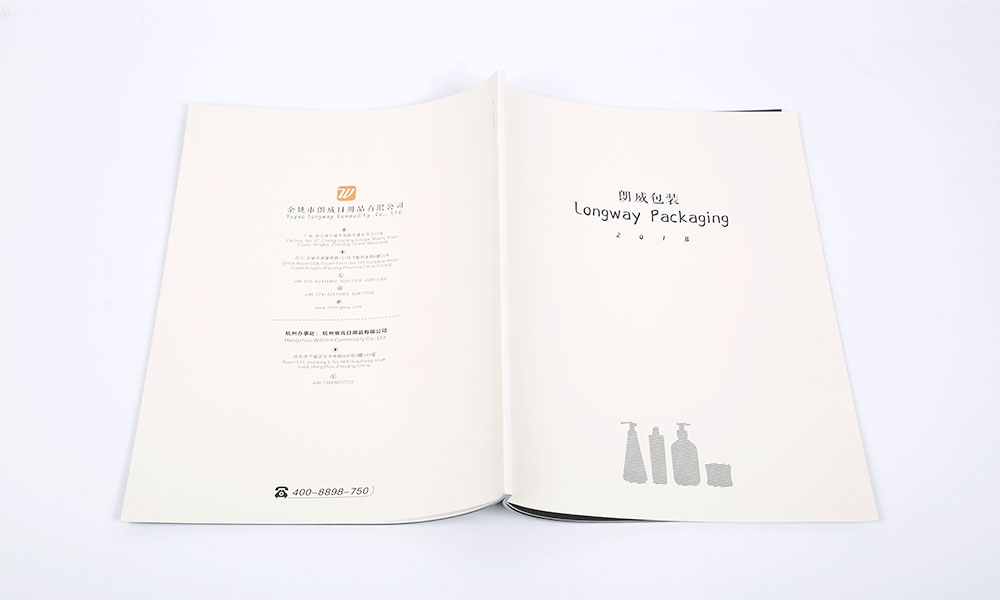 日用包裝產(chǎn)品宣傳手冊(cè) 日用包裝產(chǎn)品宣傳手冊(cè)