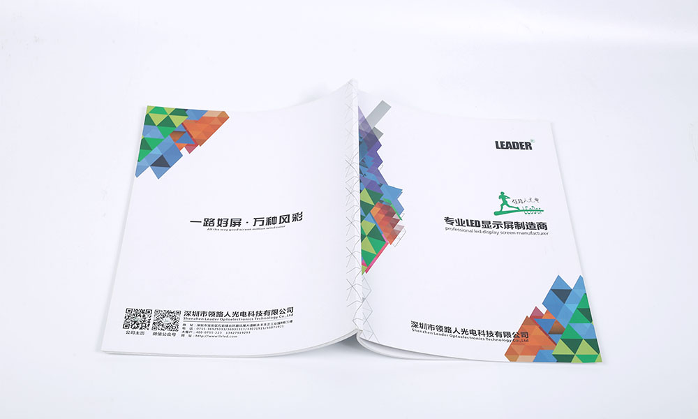 LED顯示屏產(chǎn)品畫冊設(shè)計(jì) LED顯示屏產(chǎn)品畫冊設(shè)計(jì)