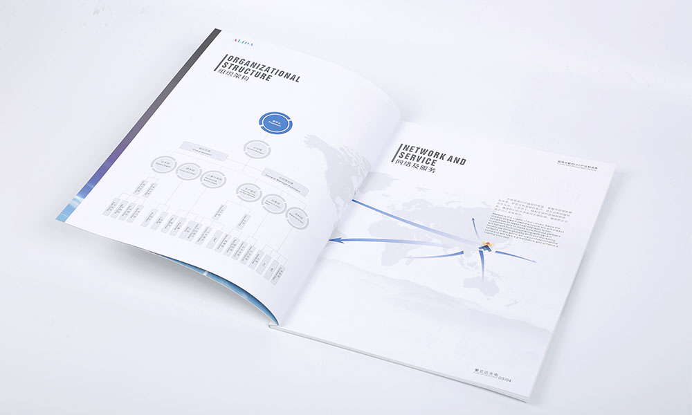 LED光電公司畫冊(cè)設(shè)計(jì) LED光電公司畫冊(cè)設(shè)計(jì)