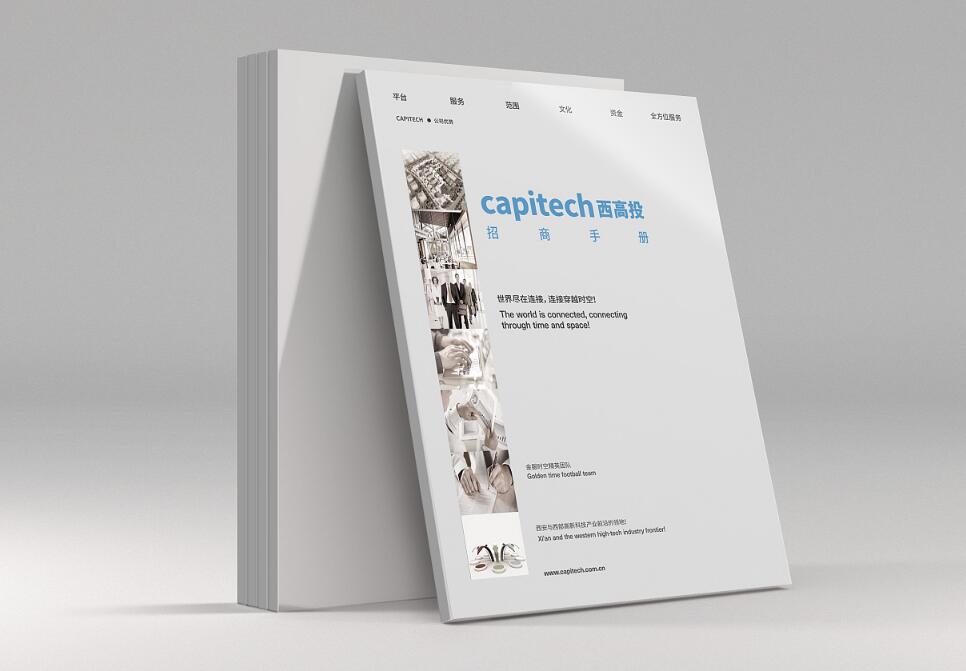 金融咖啡畫冊設(shè)計案例欣賞