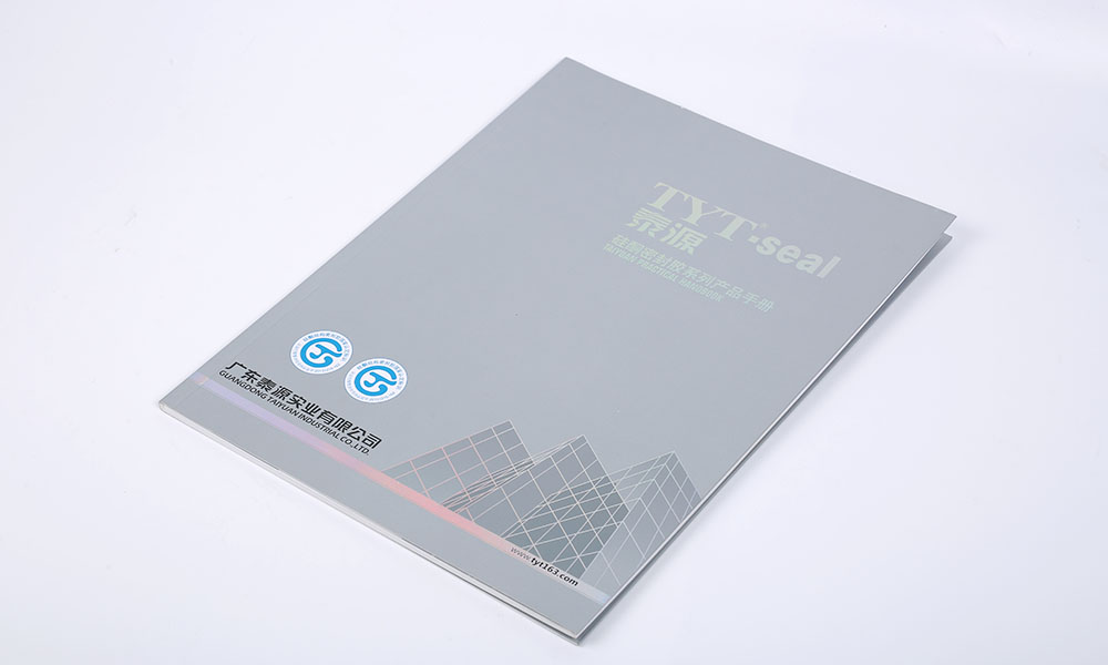 實(shí)業(yè)公司產(chǎn)品畫冊(cè)設(shè)計(jì) 實(shí)業(yè)公司產(chǎn)品畫冊(cè)設(shè)計(jì)