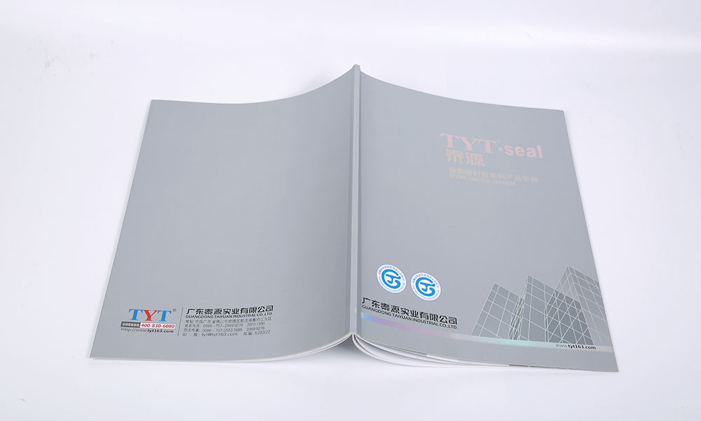 實(shí)業(yè)公司產(chǎn)品畫冊(cè)設(shè)計(jì) 實(shí)業(yè)公司產(chǎn)品畫冊(cè)設(shè)計(jì)