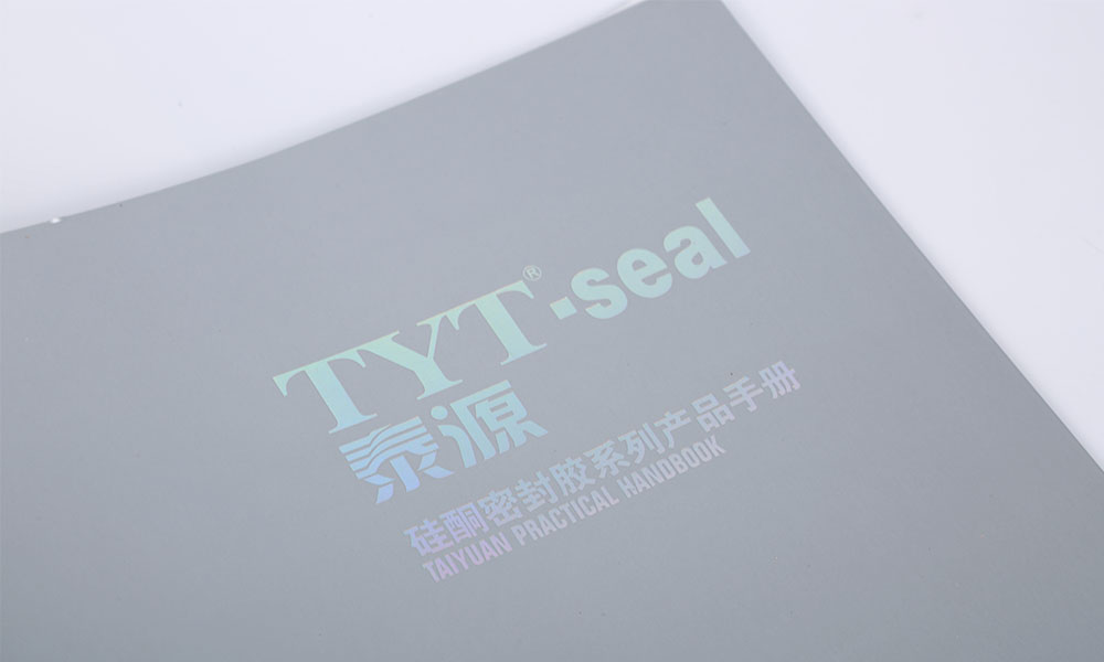 實(shí)業(yè)公司產(chǎn)品畫冊(cè)設(shè)計(jì) 實(shí)業(yè)公司產(chǎn)品畫冊(cè)設(shè)計(jì)