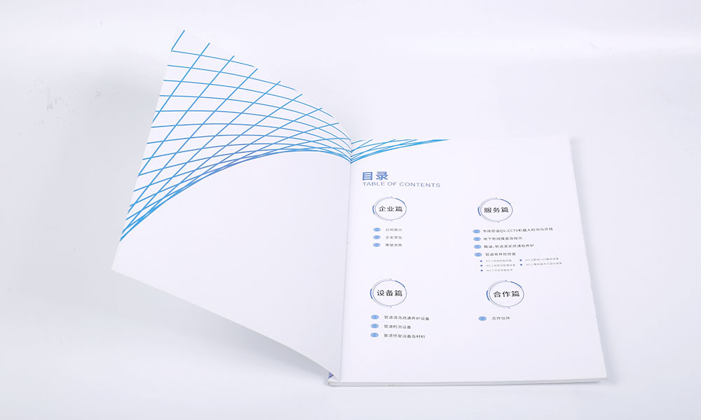 市政工程公司畫冊(cè)設(shè)計(jì) 市政工程公司畫冊(cè)設(shè)計(jì)
